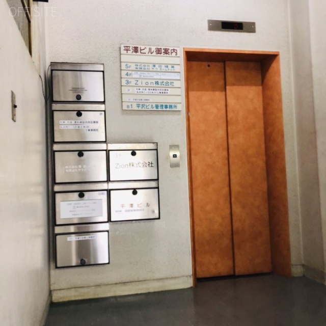 平沢ビル エントランス