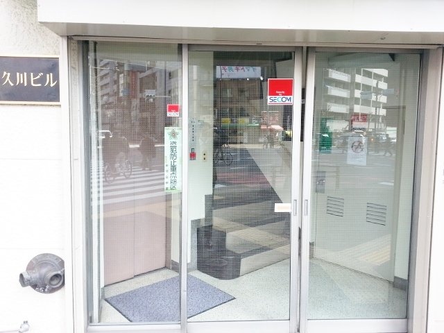 久川ビル　エントランス