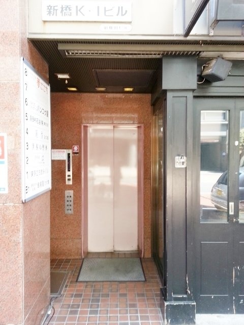 新橋KIビル 画像
