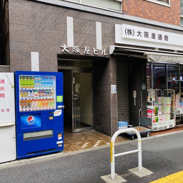 大阪屋ビル エントランス