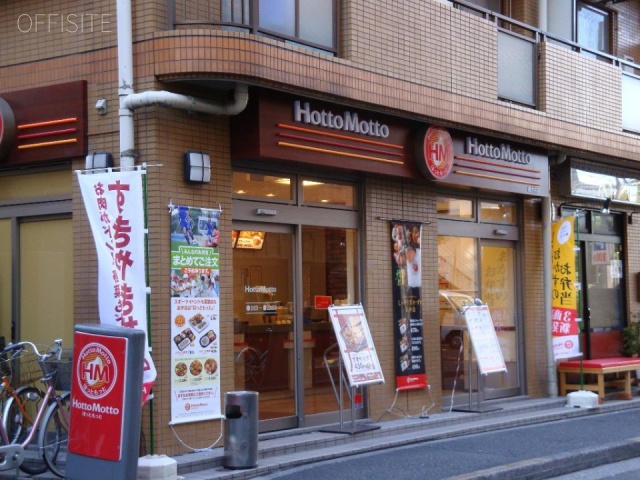 成岩ビル 画像