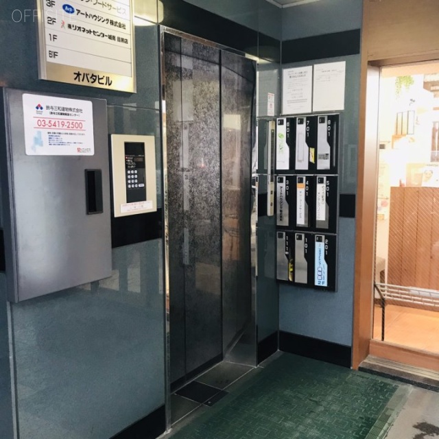 オバタビル 3階 20.03坪　エレベーター