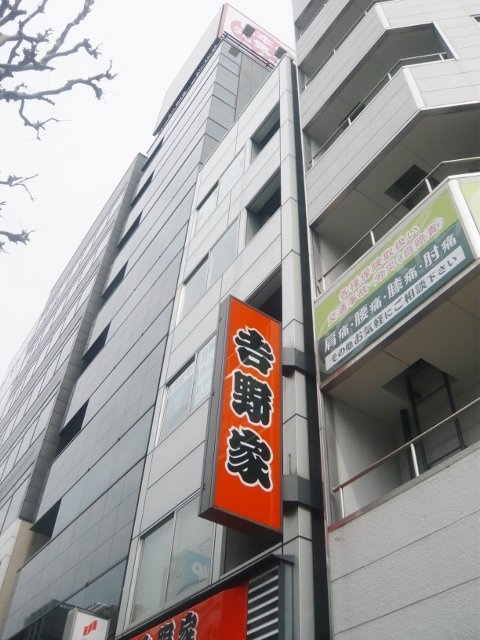 木村実業第3ビル 外観