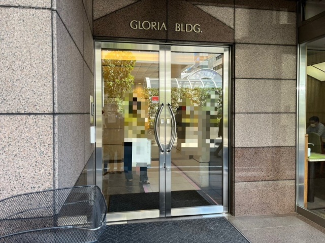 グロリアビル　エントランス