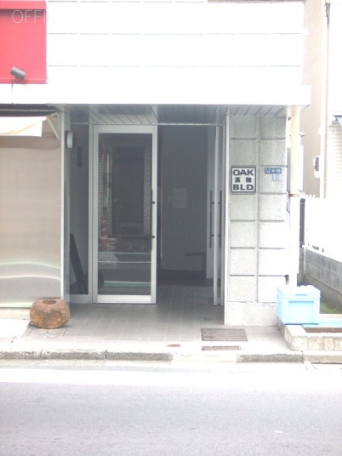 オーク高輪ビル 画像