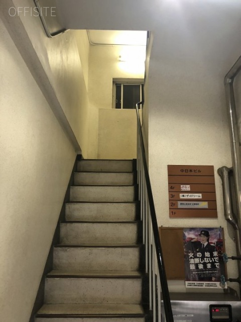 中日本ビル 画像