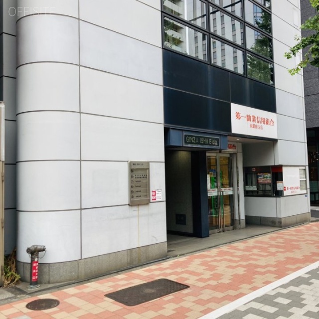 銀座石井ビル 外観
