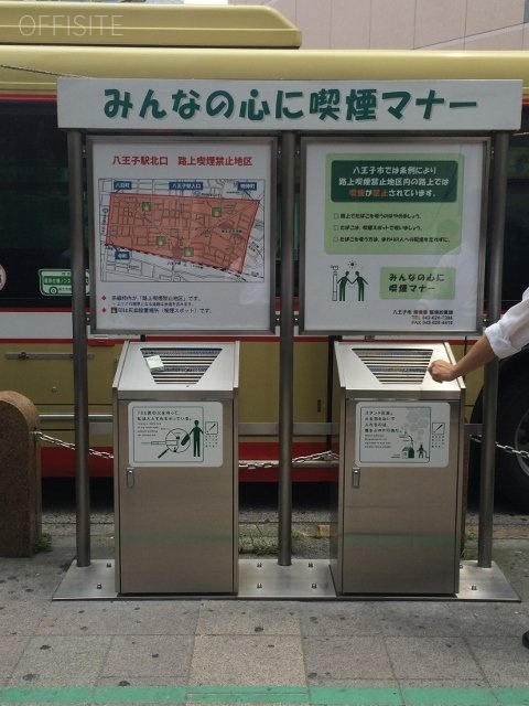 京王駅前ビル 喫煙スペース