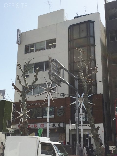 斎藤ビル 画像