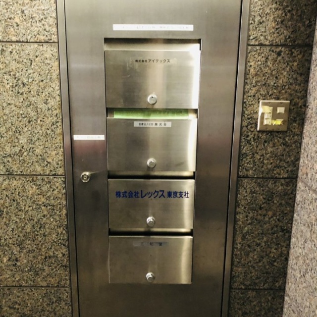 第一田中ビル 郵便受け