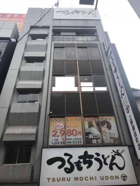 上野ビル 外観