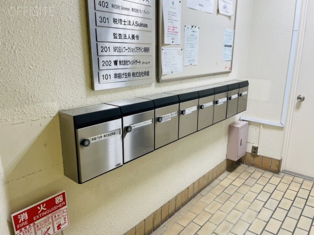 アートビル　郵便受け
