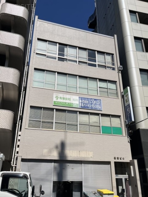 笹岡ビル　外観