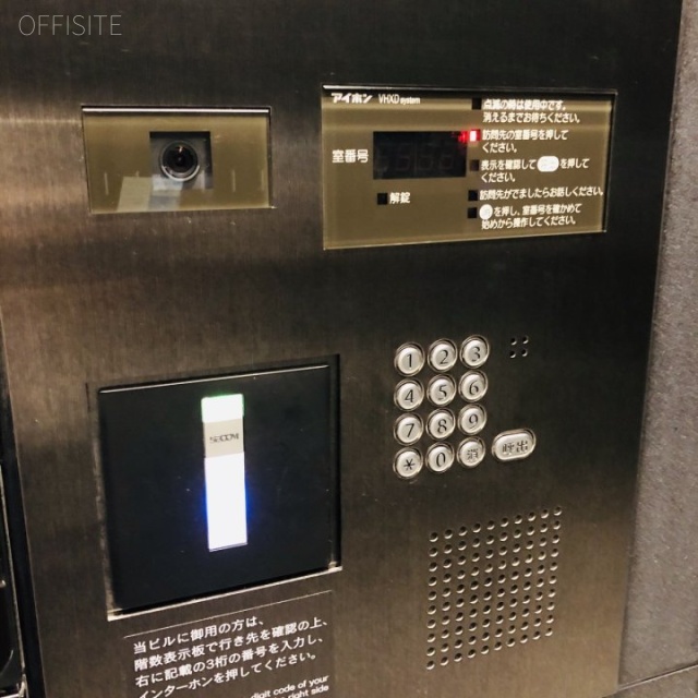 芝浦クリスタル銀座 設備