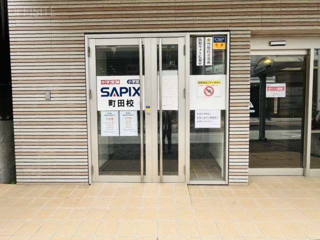 町田森野1丁目ビル　外観