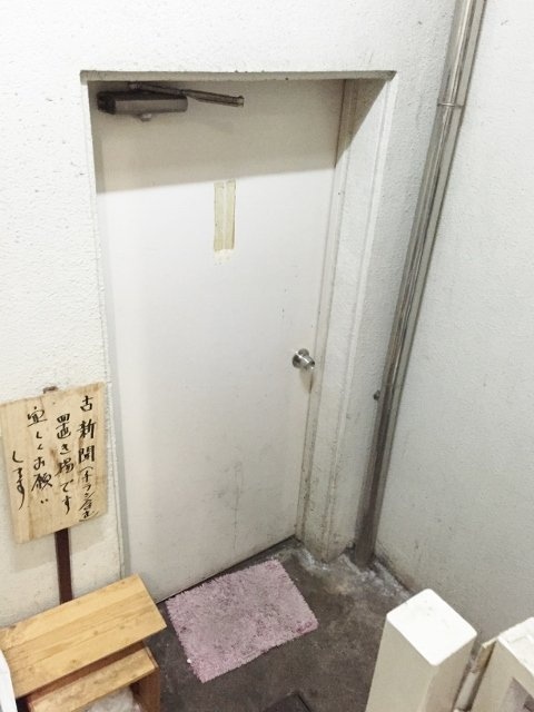 セントヒルズ池袋 画像