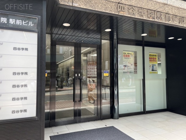 四谷学院駅前ビル　エントランス