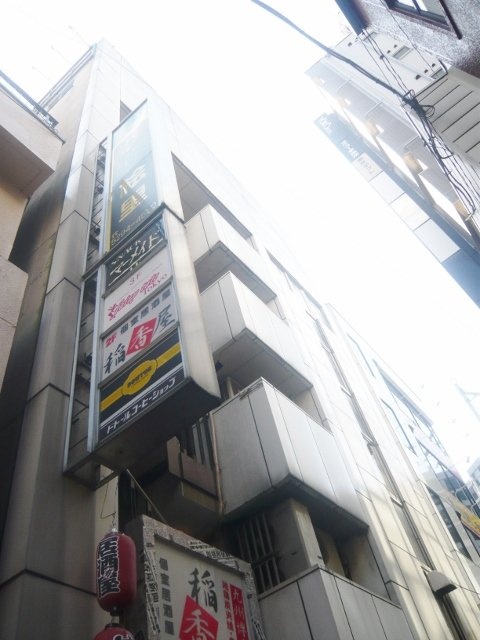 国際ビル 画像