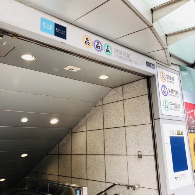 青山フェイスビル 最寄り駅