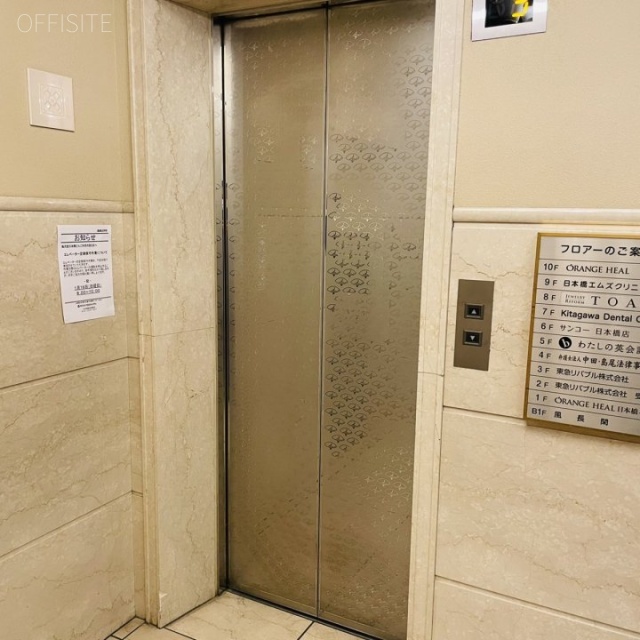 東京風月堂ビル エレベーター