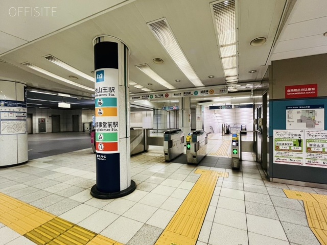 東急キャピトルタワー　周辺