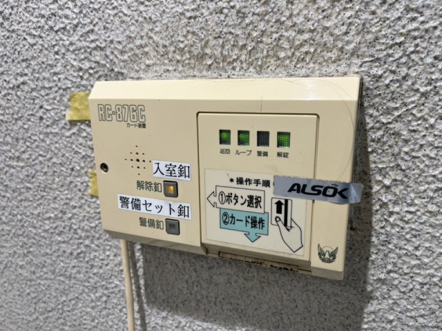 久米ビル エントランス