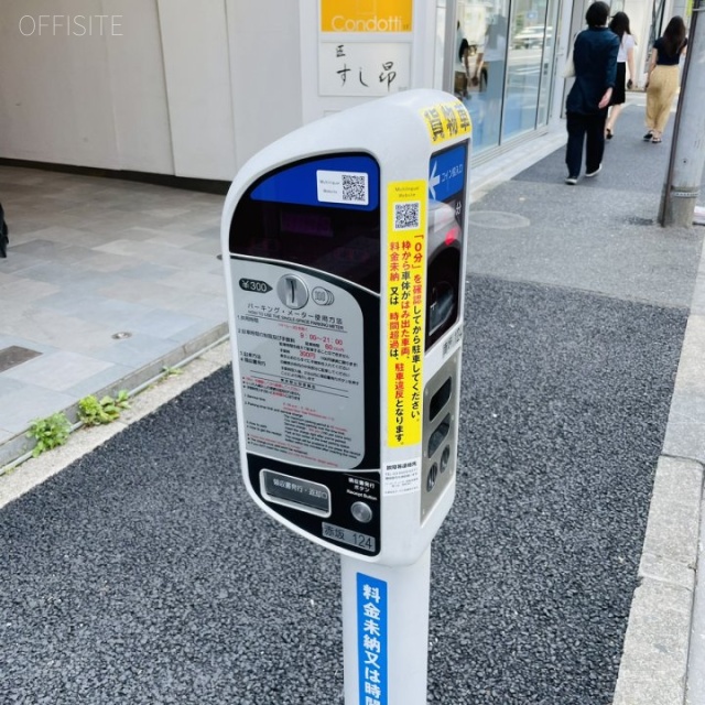CISCビル 周辺