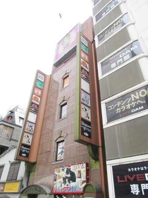 MONビル 外観