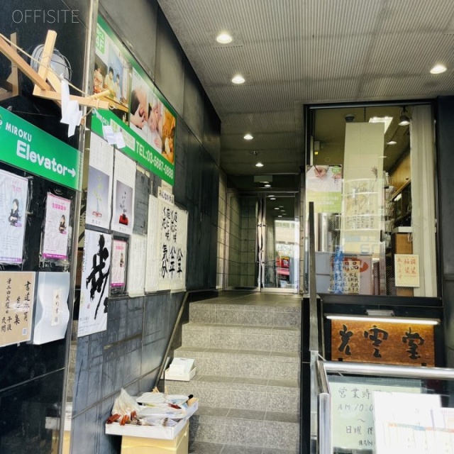 光雲堂ビル エントランス