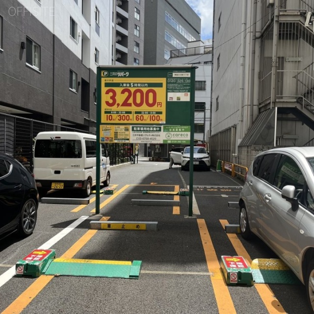 金子ビル　周辺