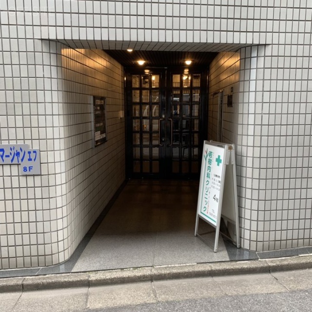 MT道玄坂ビル エントランス