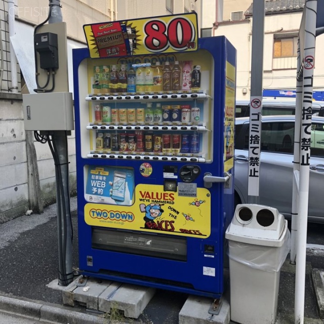 サルワカビル 付近の自動販売機