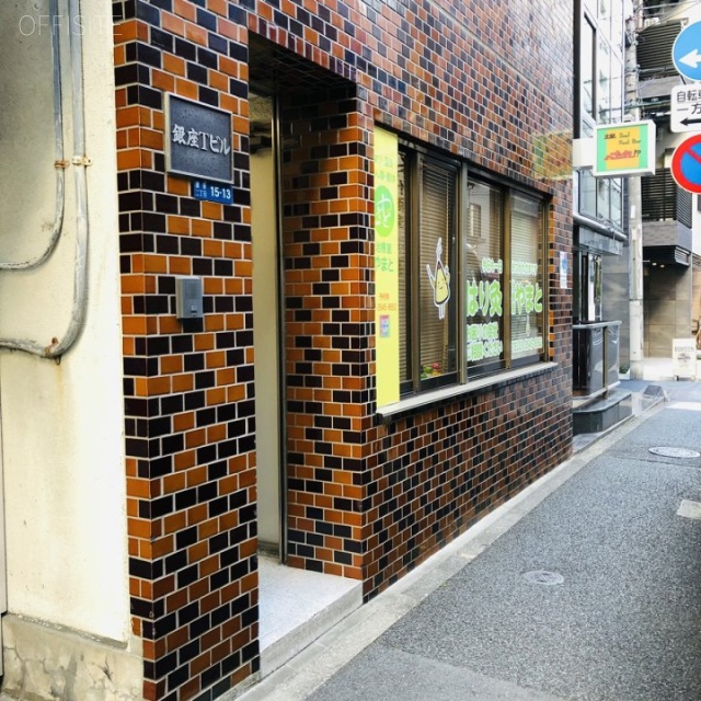 銀座Tビル 外観