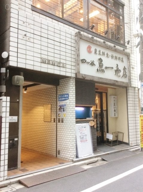 M&Mビル 3階 20.06坪　外観