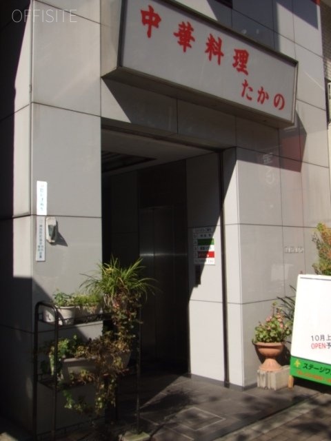 たかのビル エントランス