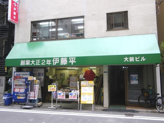 オオマエビル 画像