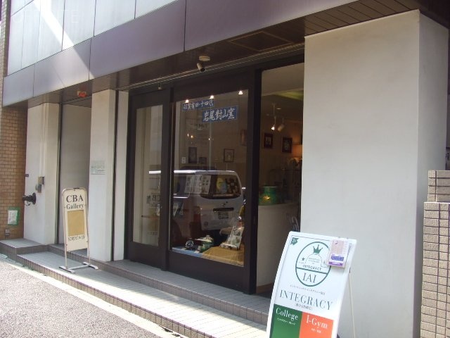 岩尾ビル 外観