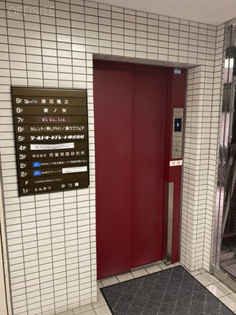 カテリーナ柳通りビル エレベーター