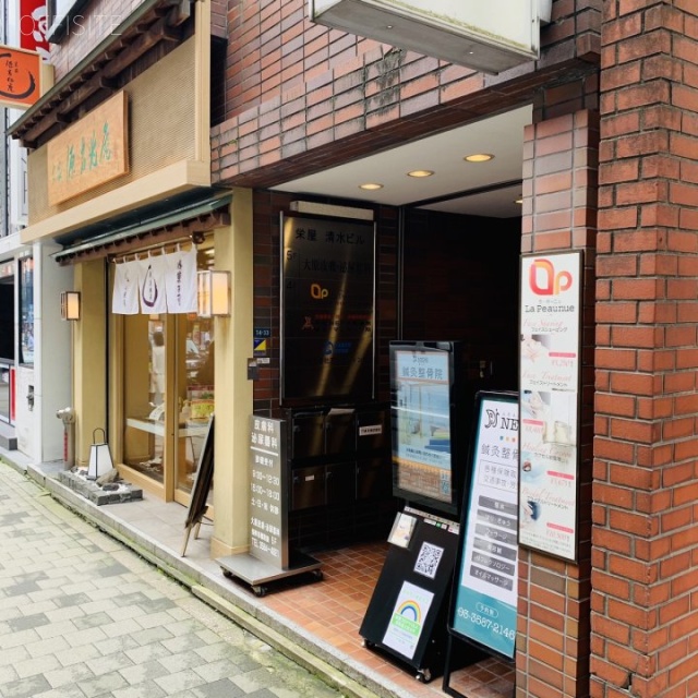 栄屋清水ビル 外観