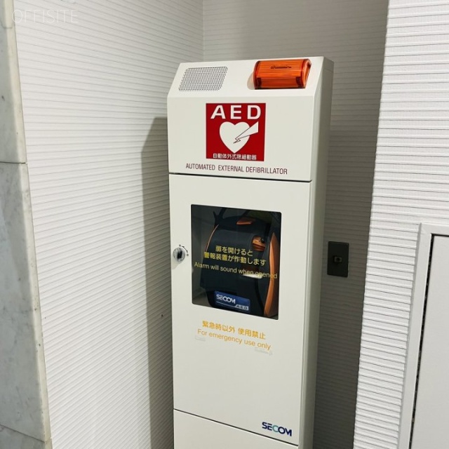 錦中央ビル AED