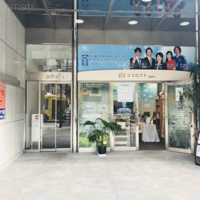 KDC渋谷ビル 外観