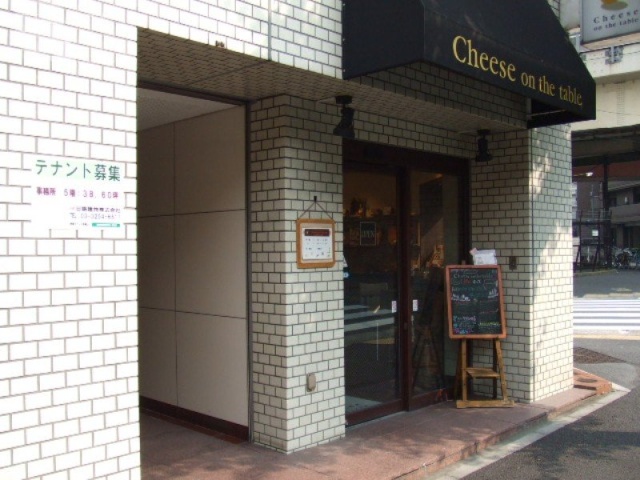 日本マイセラビル 画像