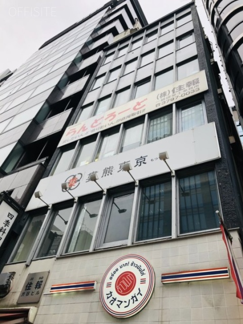 住報渋谷ビル 3階【B】 7.65坪　外観