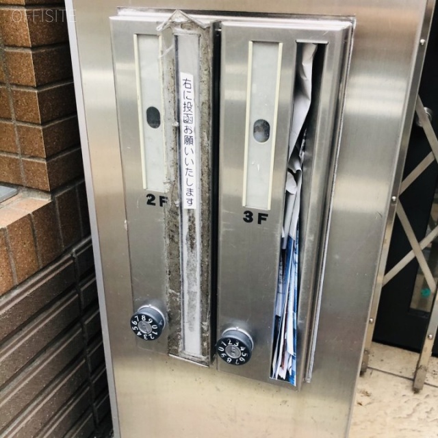 銀座OMビル 郵便受け