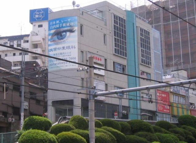 エスパス駒込駅前 外観