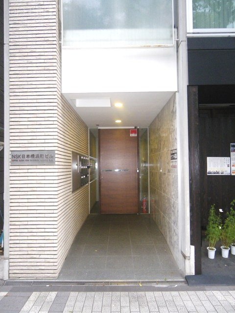 NSK日本橋浜町ビル エントランス