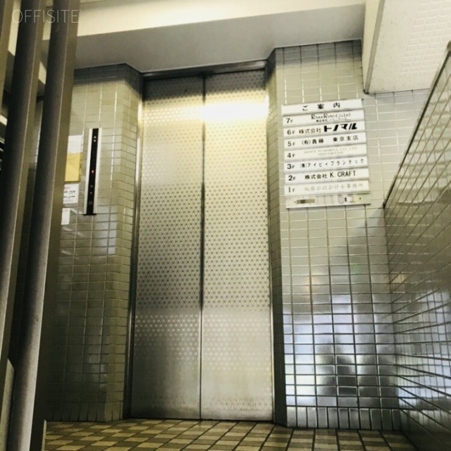 日本橋五所ビル エレベーター