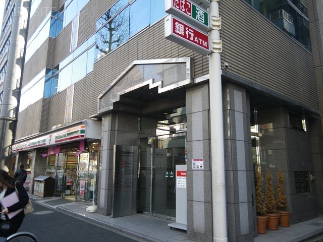 ソフト99ビル 画像