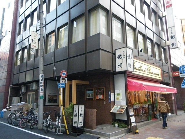銀座芦澤ビル 1階部分