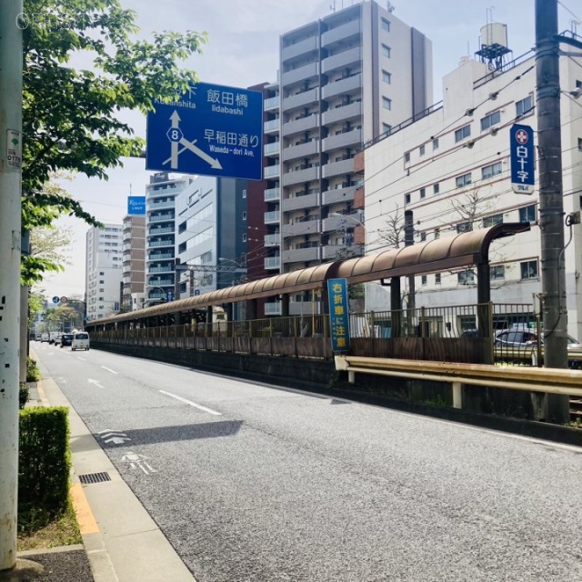 宮澤ビル 都電荒川線早稲田駅